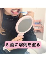 エクシアホワイトニング 泉中央店/施術の流れ