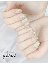 ビネル(Y.BINEL)/お客様ネイル