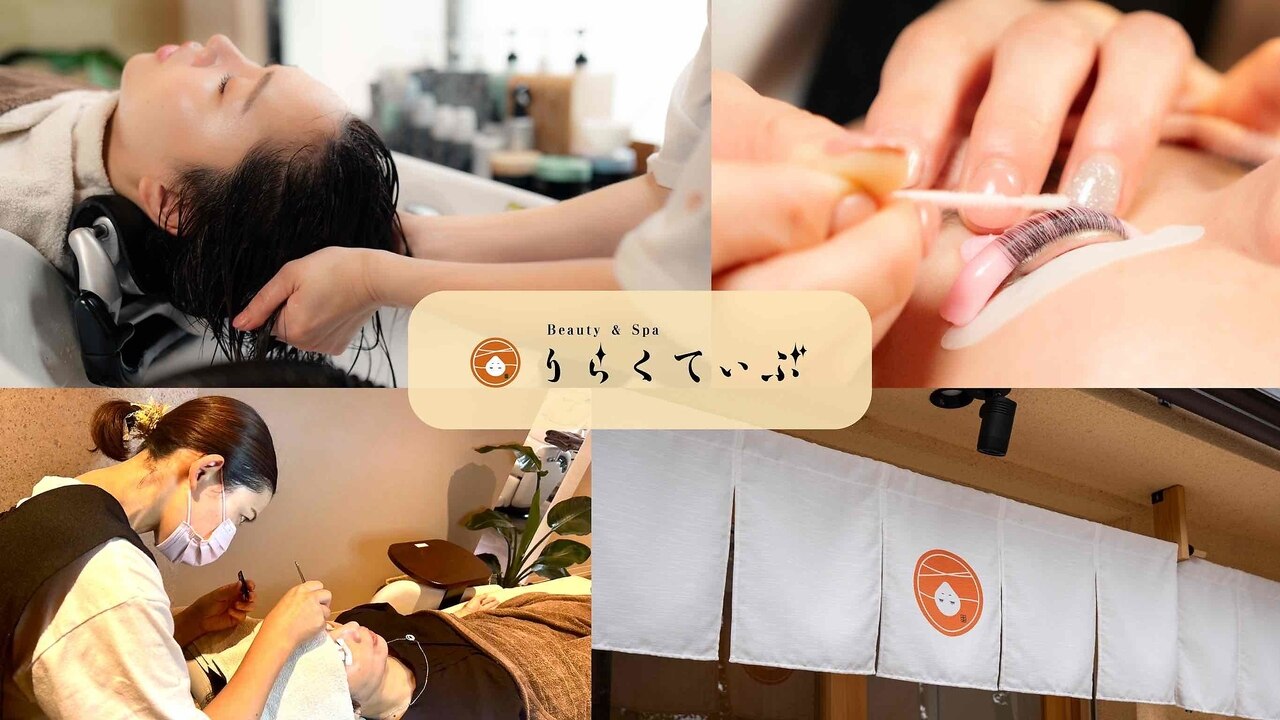 ＊平日限定＊割引クーポン