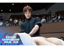 さつき整骨院/さつき整骨院