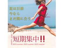 ヨサパーク ホロムア(YOSA PARK*Holomua)