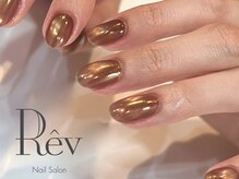 レーヴ(Rev)