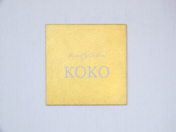 ココ(KOKO)/玄関プレート