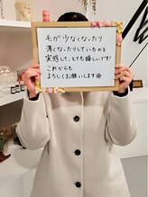 ベルグランツ(Belle Glanz)/お客様の声【6】