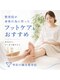 琴似の鍼灸整骨院の写真/整骨院が作ったフットケアで脚スッキリ!寝て疲れが取れるカラダづくりをサポート♪