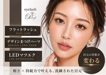 パールリフト 清水町店