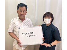 白山駅前整骨院/ご利用者様と　#整体#白山#腰痛