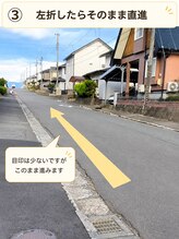 脱毛サロン リッカ(Lycka)/道順３.そのまま直進