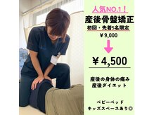 宮町鍼灸整骨院
