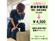 宮町鍼灸整骨院の写真