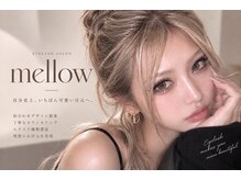 メロー(mellow)
