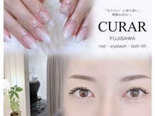 アイラッシュアンドネイル専門店 クラル(CURAR)