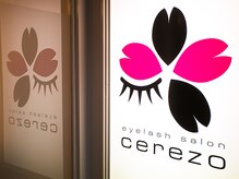 cerezo とはスペイン語で　さくらという意味で日本を代表する花