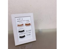 ベリー 焼津店(Very)/毛質紹介