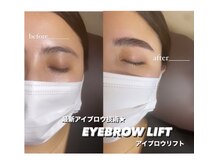 ルミエール(LUMIERU)/