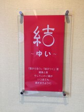 ゆい ゴンドウ 