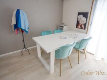 カラーウィズ(ColorWiz.)/～お店の雰囲気～