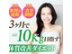 レミュー(Lesmues)の写真