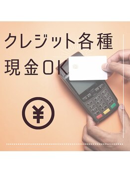 ハルノハナ鍼灸治療院 丸の内院/各種クレジット対応