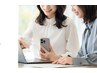 【紹介】お知り合いからの紹介の方/標準コース　初回無料（¥13000→¥0)