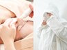＼お肌も身体も同時にケアしたい！／麻草よもぎ蒸し＋毛穴洗浄セット