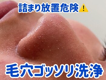 トリニエンス 南流山店の写真/【SNSで話題のハイドロスプラッシュ】溜まった皮脂汚れ/毛穴の開き/角栓などの毛穴詰まりをごっそりケア☆