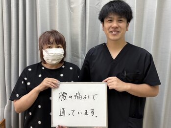 八女整体院/~腰痛改善~お客様の声