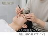 【土日限定】★垢抜けたい人の眉毛WAX¥3500 ・#メンズ眉毛#眉毛WAX