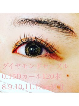 クイーン 熱海店(Queen)/自まつ毛に負担が少ないセーブル