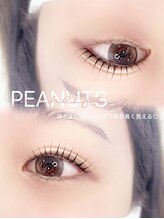 エル(Elle)/ラッシュリフト