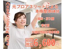 マクシル 札幌店 plus1(MAXIL)