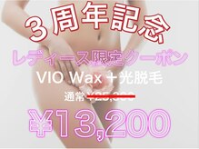 ルシェリ(Lecheri)/《5名限定》