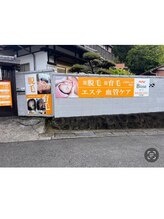 カレン 横須賀店(Karen)/外観2