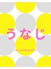 【 襟,うなじ脱毛 】（電動シェービング付）期間限定 3800→3300