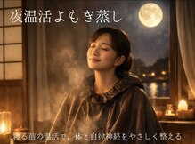 サロン ド テラ(Salon de Terra)