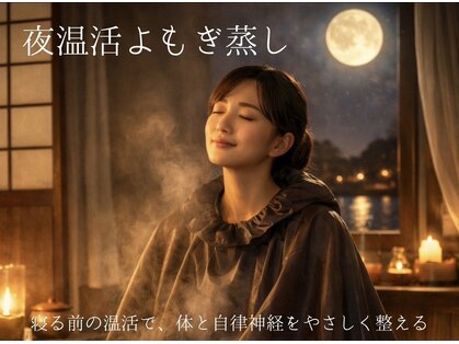 サロン ド テラ(Salon de Terra)の写真