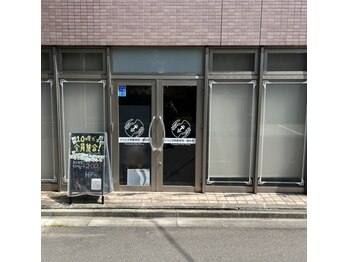 つつじが岡整骨院 鍼灸院/院外観
