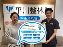 平川接骨院/針灸治療院 草津駅前/【お客様の声】腰の痛み