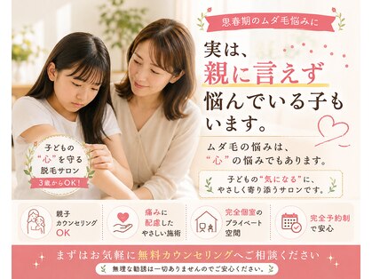 トゥモロー(Tomoraw)の写真