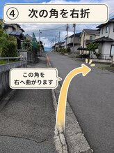 脱毛サロン リッカ(Lycka)/道順４.次の角を右折