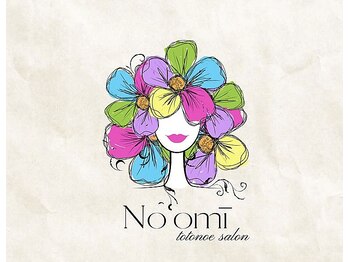 No'omi totonoe salon【フェイシャル/Wax脱毛/シュガーリング/かっさ】の写真/【都度払いで通いやすい】自分のペースで無理なく続けられる♪勧誘なしの安心システム◎