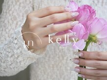 ケリー(kelly)の雰囲気(ネイリスト募集♪kellyで働きたい方詳しくはIG@radia.kelly)