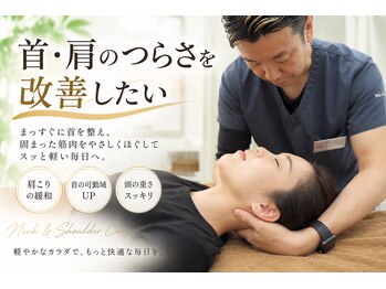 銀座 美Dical 整体サロンの写真/【全身矯正90分￥5980】一時的なもみほぐしではなく、根本から解消☆自己流のマッサージはもう不要かも!?