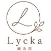 鍼灸院Lyckaのお店ロゴ