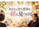 ウララ(ulala)の写真