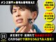 ハングアウト(HANGOUT)の写真/【久留米メンズ脱毛】口コミ高評価!デザイン脱毛などヒゲ剃りでお悩みの10代~50代の男性が続々と来店中★
