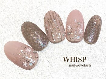 ウィスプ(WHISP)/クリスマス パラジェル 定額