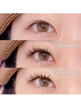 リッチ トゥ 豊橋店(Rich to)/束感仕上げ