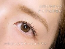 アンジェリカミッシェル 恵比寿店/パリジェンヌラッシュリフト