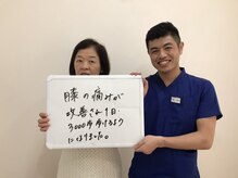 心身堂整体院 草津院/[草津/整体/肩こり/ヘッド/小顔]